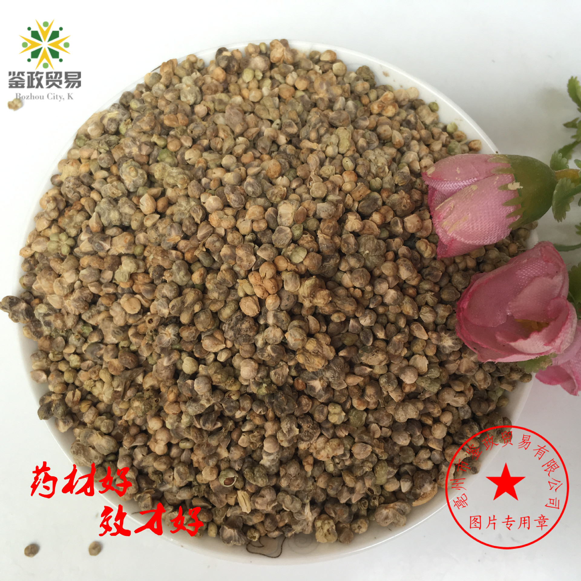 为藜科菠菜属植物菠菜 spinacia oleracea l.的种子.