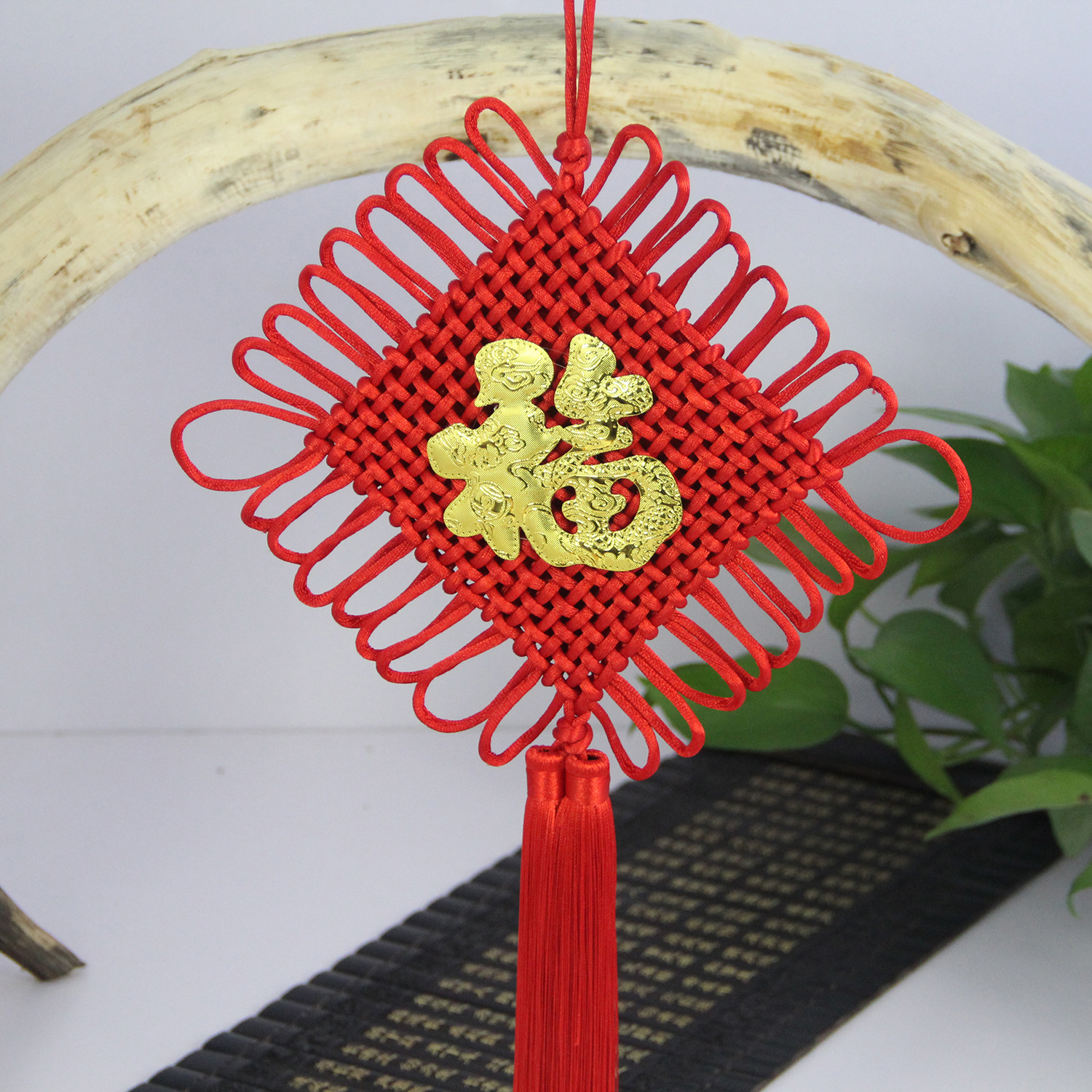 新年挂件丝线编织福字中国结 春节年货大号福字家居挂饰中国结