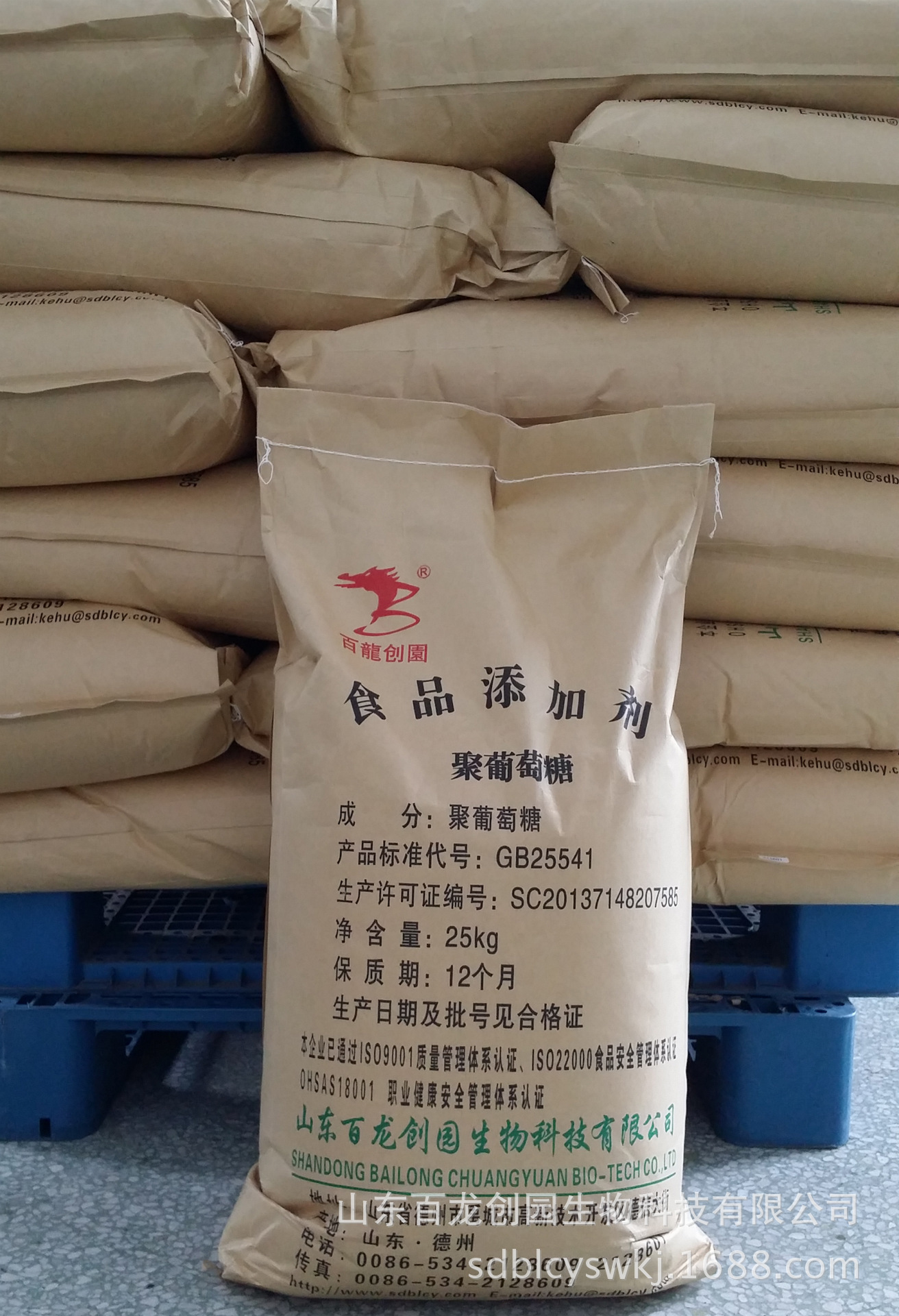 百龙创园——聚葡萄糖——水溶性膳食纤维   厂家直接发货