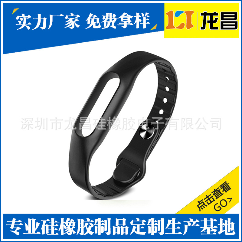 深圳爱联硅胶计步器手环表带产品展现