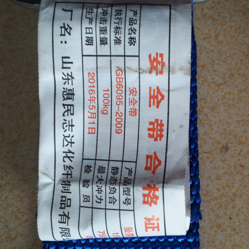 建筑施工安全带 高空作业安全带缓冲防坠双大钩全身五点式安全绳