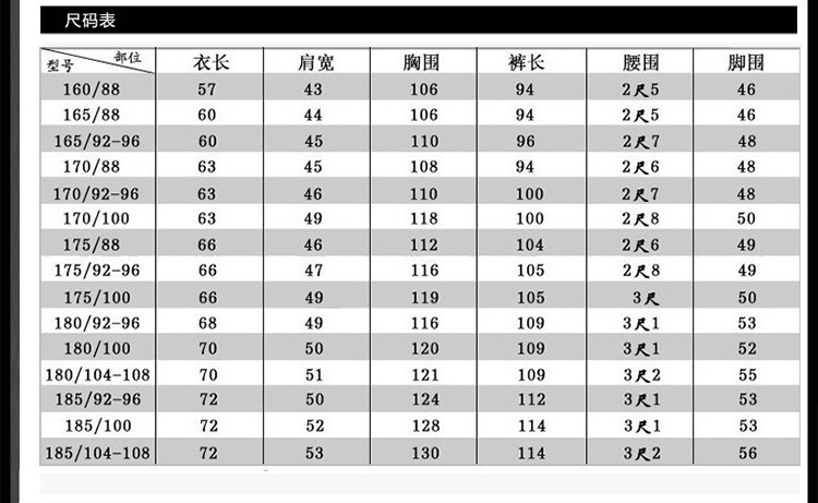 夏季军训服迷彩服t恤短袖短裤速干t恤套装