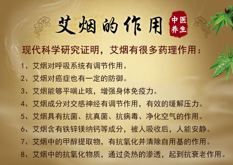 河南汉医商贸厂家批发艾条纯手工精制保健养生35:1纯艾灸条