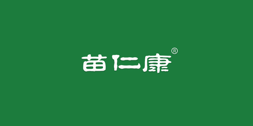 药品商标_金牌商标 苗仁康 5类人用药品 商标转让 - 阿里巴巴