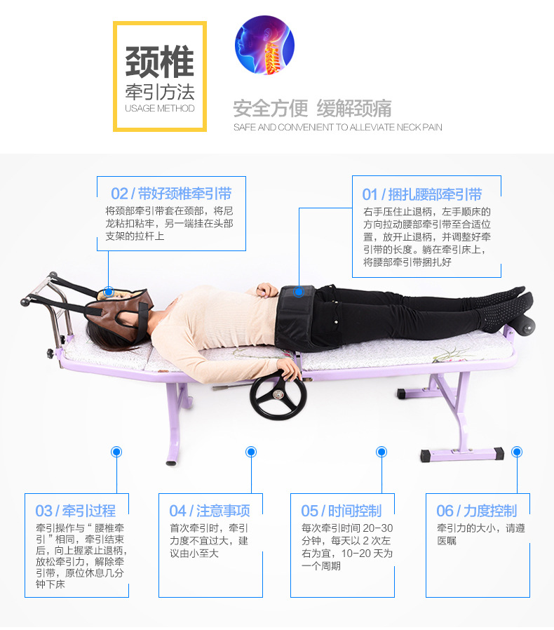 助邦 厂家直销颈椎腰椎牵引床颈腰椎牵引器治疗腰间盘突出