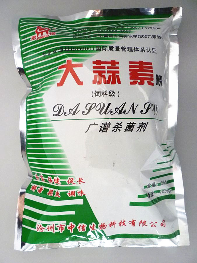 大蒜素粉 诱食增食 显著降低的毒性 解毒 保健