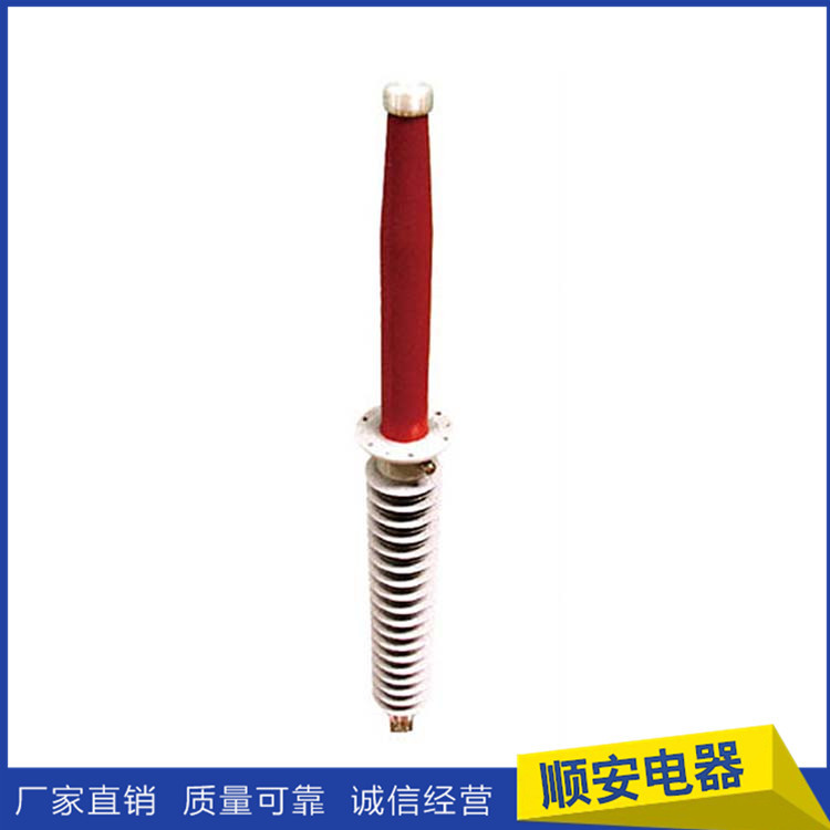 厂家供应 玻璃钢干式变压器套管 穿墙套管系列 欢迎购买