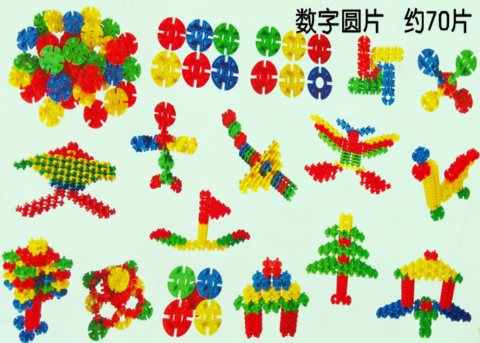 袋装雪花片塑料幼儿园积木玩具学习教具拼插拼装启蒙益智桌面玩具