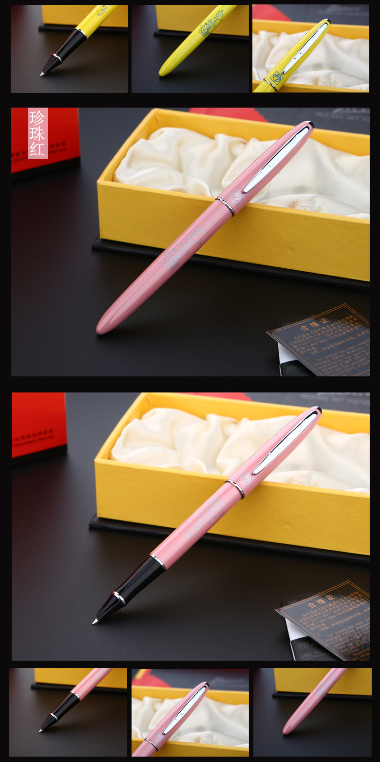 个性刻字 毕加索606特细财务钢笔学生练字商务办公定制公司logo