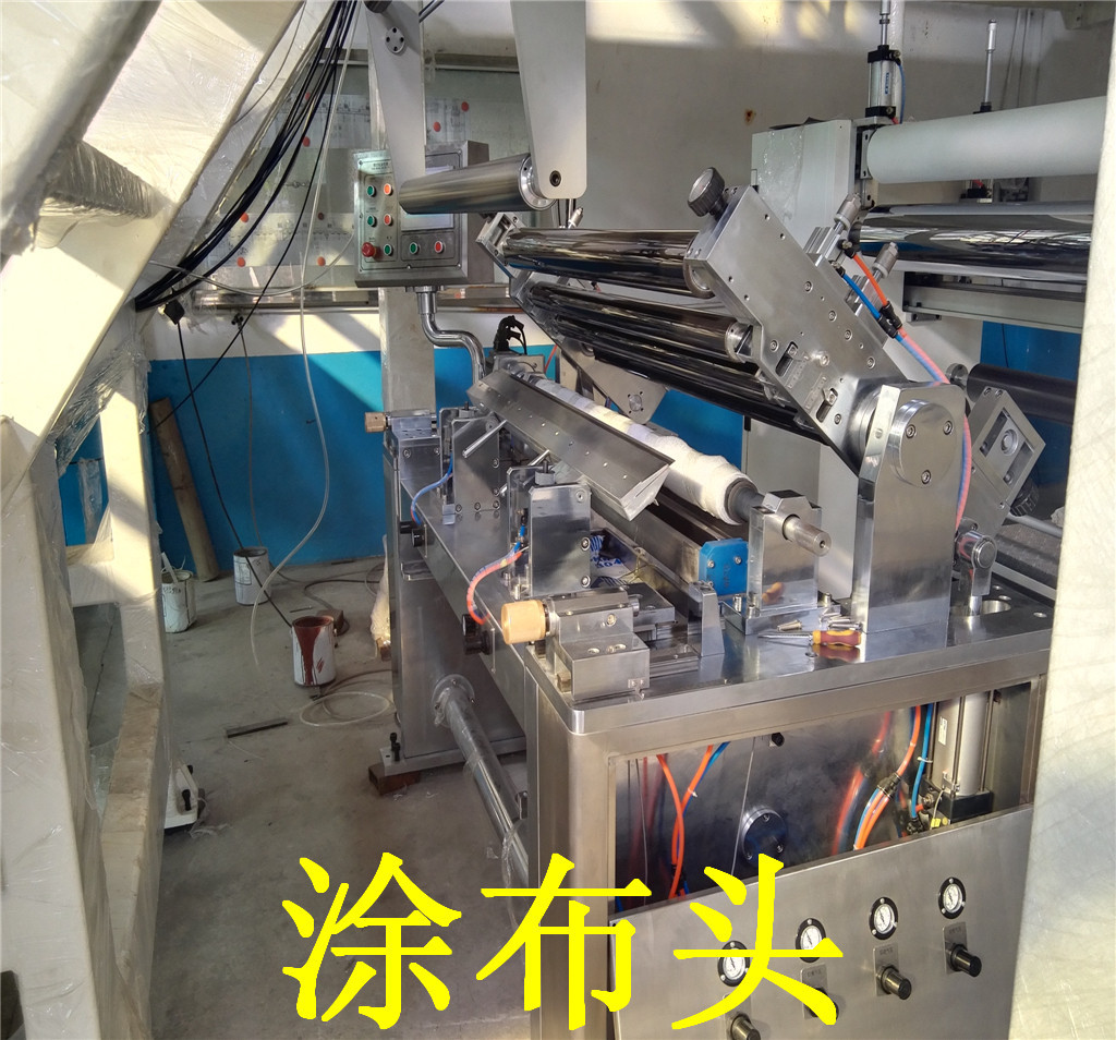 pp膜涂布机
