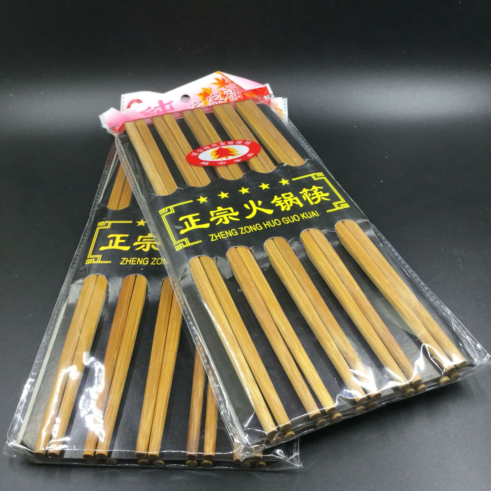 天然材质 正宗火锅筷 无色无味筷子酒店饭店家庭必备筷子