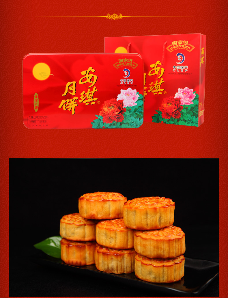 安琪迷你月饼 安琪月饼批发 安琪月饼团购 广式月饼厂家