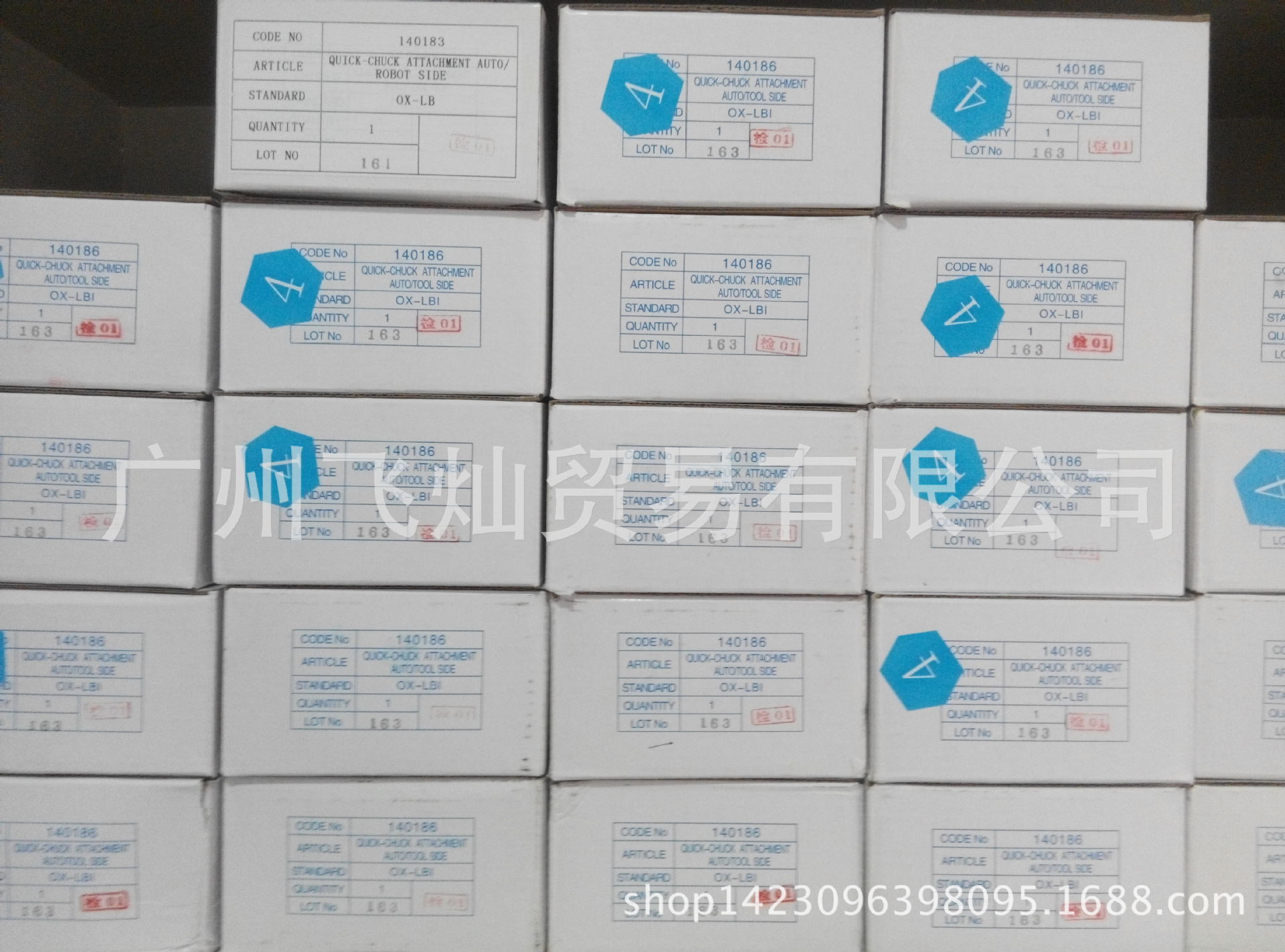 EINS快速夹具