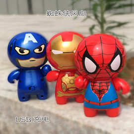q版美队动漫蜘蛛侠风扇钢铁侠复仇者联盟学生儿童手持充电风扇
