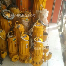 上海人民水泵 WQ污水污物潜水泵工业农用灌溉化粪池专用污水泵