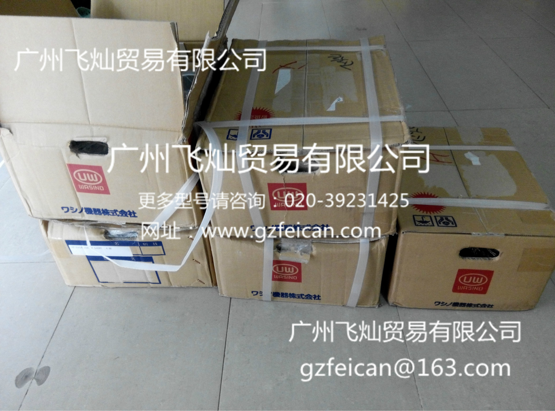 UW/WASINO 过滤器,流量计