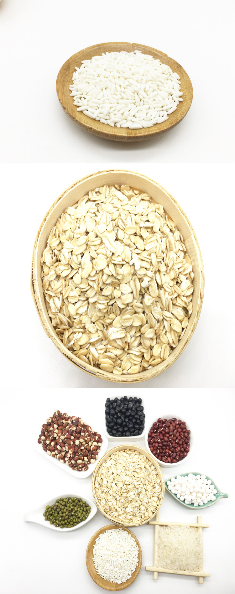 佰信堂中药材杂粮八宝粥五谷养生粥原料五谷杂粮批发零售特价促.