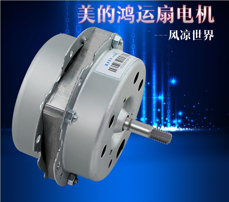 美的鸿运扇马达有五根线,为红.黄.黑.白,蓝色,怎样接?