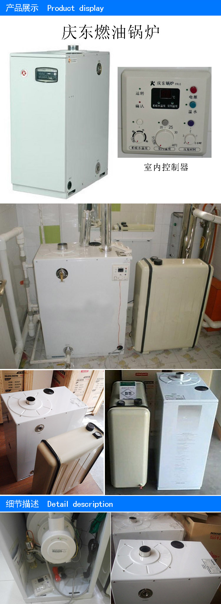庆东燃油锅炉 婴儿游泳馆专用加热供热设备 洗浴采暖两用柴油锅炉