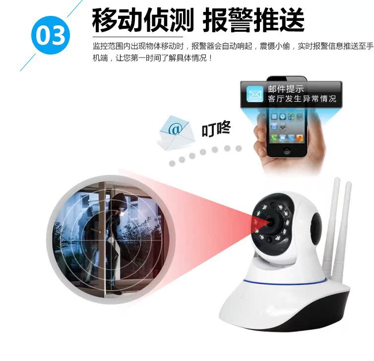 监控怎么连接手机远程_监控怎么连接手机_手机如何连接监控设备