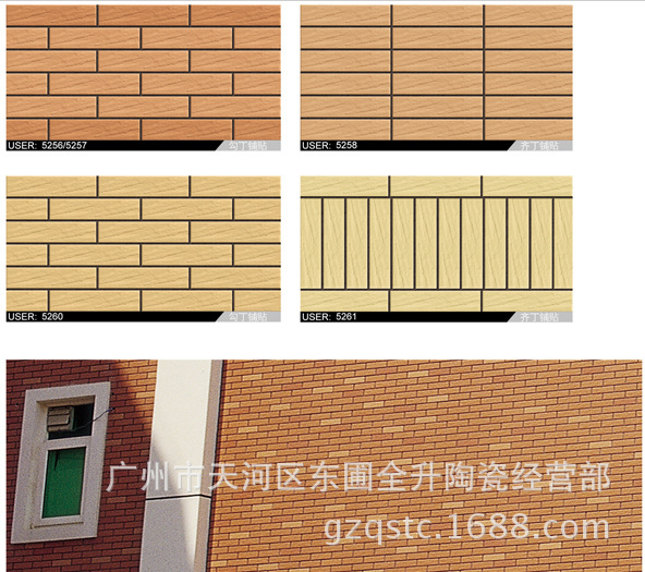 龙达外墙砖 外墙通体砖 龙达陶瓷 外墙砖 - 瓷砖批发交易网