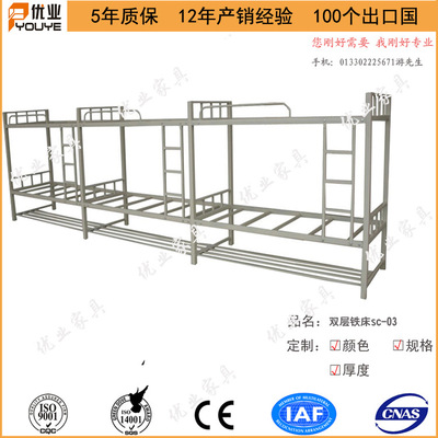 【广州厂家】带鞋架六人连体学生宿舍双层铁床 员工上下铺铁架床