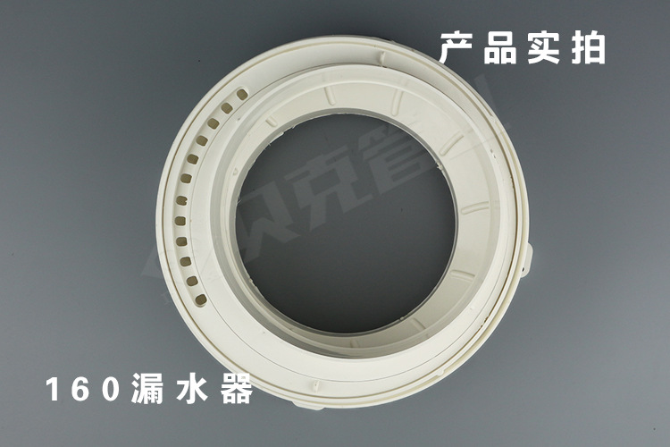 pvcu同层排水160预埋移位防漏宝漏水