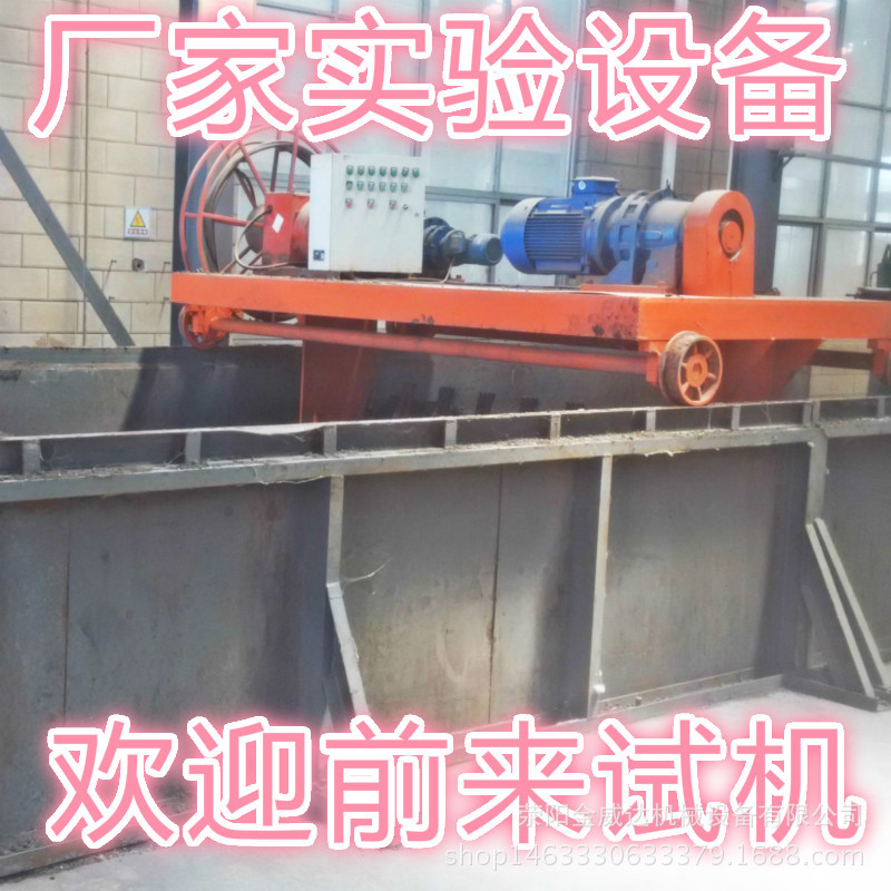 动物粪便有机肥翻堆机  槽式有机肥发酵设备 导轨式翻抛机