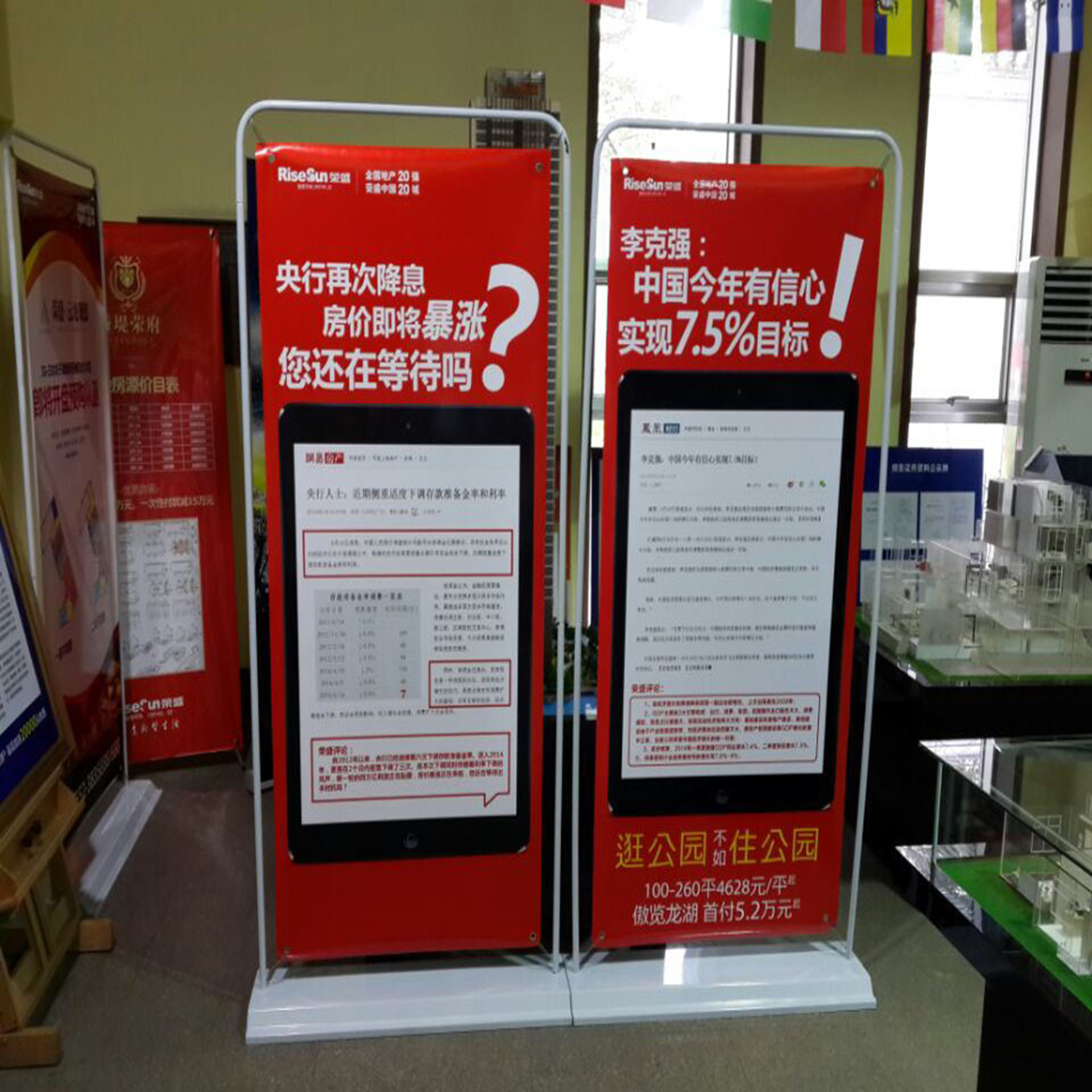 供应铁质门型展架80x180 广告架 户外海报架 挂画架 户外抗风展架