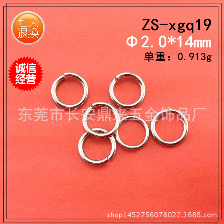 304 Stainless Steel Coarse Saw Ring Broken Ring Single Ring Closed Ring Accessories Wholesale