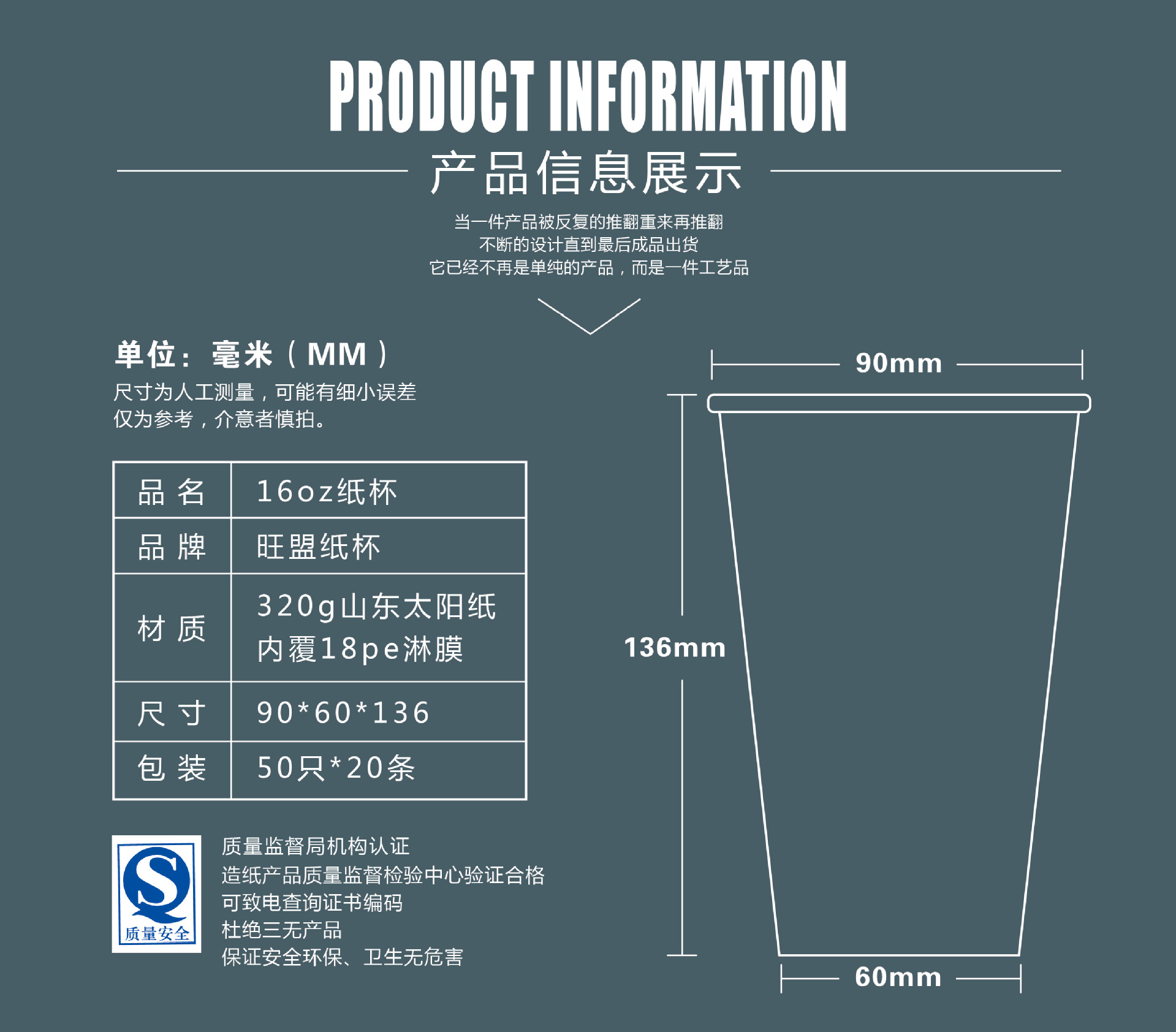 厂家双层隔热纸杯16oz单层纸杯一次性杯定制防渗透