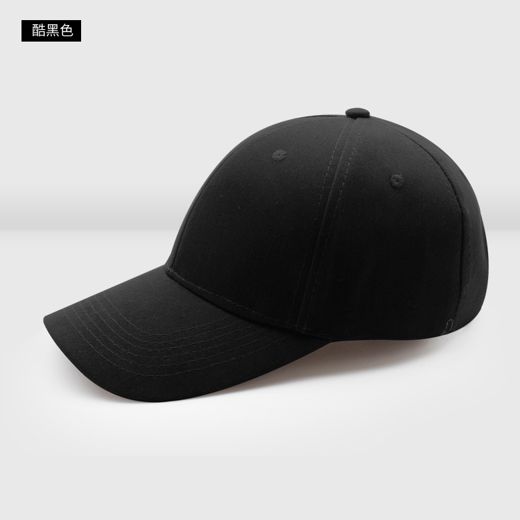 Solid Color Advertising Cap Printing Hat Peaked Cap Outdoor Baseball Cap Logo Processing Embroidery Light Board Sun Protection Sun Hat