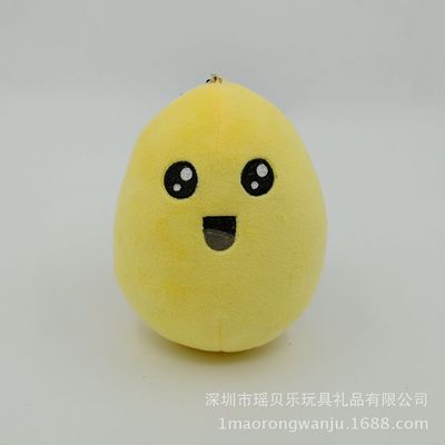 定制可爱鸡蛋玩偶毛绒公仔 卡通f仿真鹅蛋毛绒玩具小挂件来图定做