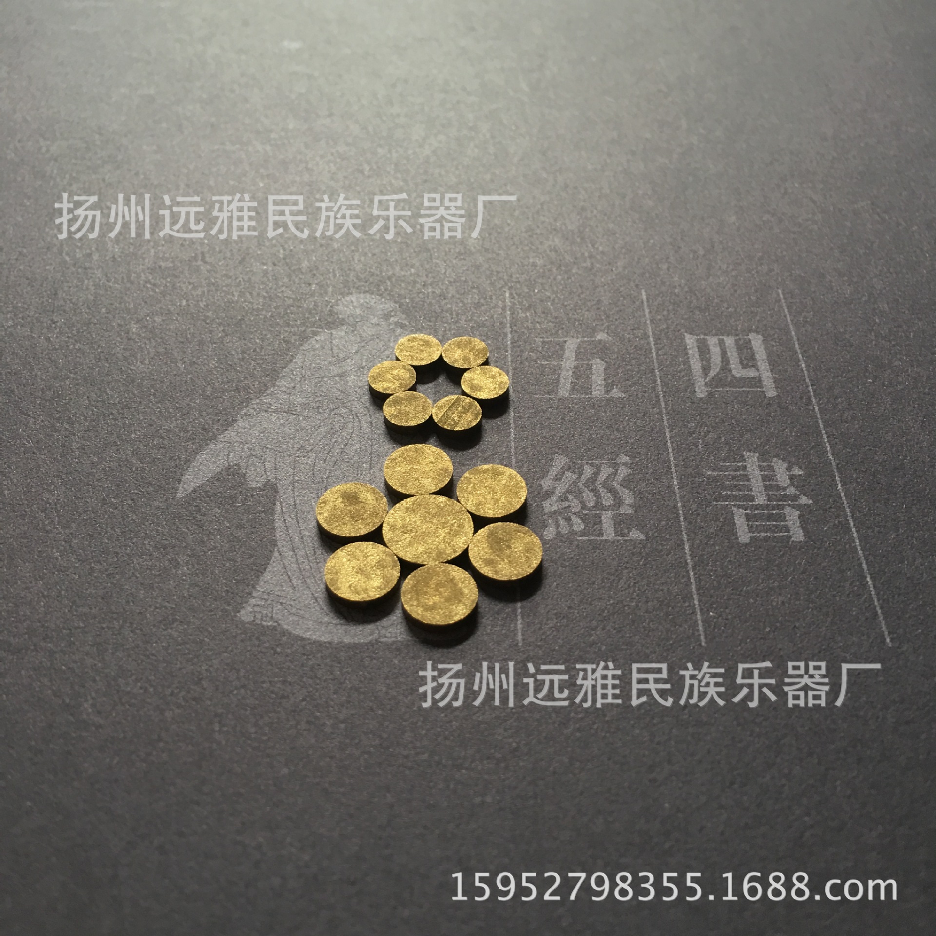 加厚古法铸铜琴徽三种规格古琴十三徽斫琴专用古琴配件-阿里巴巴