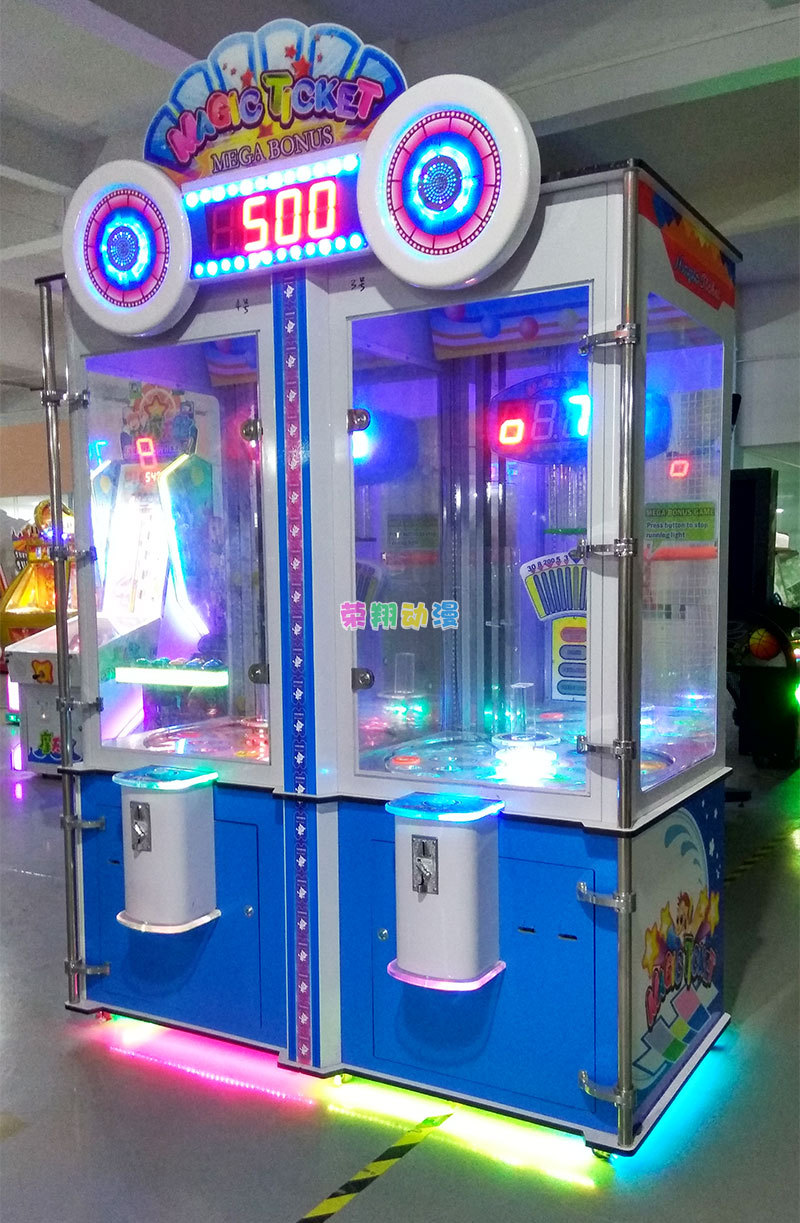 七彩炫光跳球投币游戏机 荧光跳跳球彩票机 大型电玩