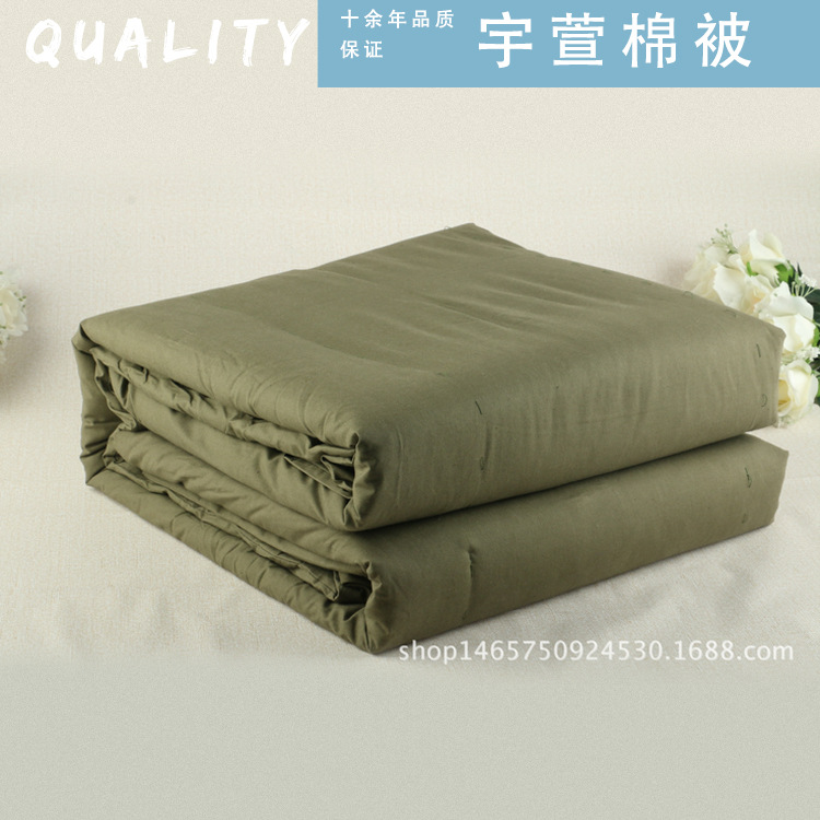 Wholesale Pure Cotton Army Green Land and Air Quilt Single Dormitory Set Quilt Emergency Disaster Relief Quilt Labor Protection Cotton Quilts
