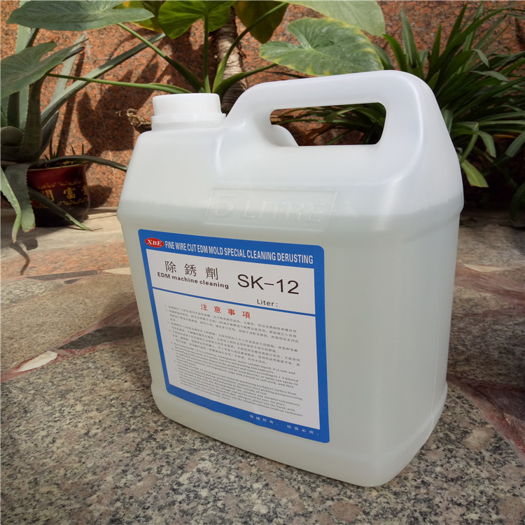 线切割模具清洗剂kc-12透明无刺激气体慢走丝模具除锈剂k200