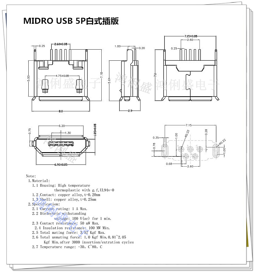 供应micro usb 5p立式直插母座卷边 迈克usb
