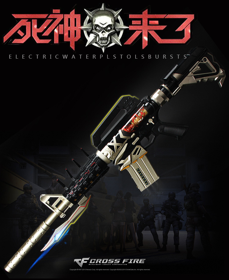 兵宝水弹枪手动死神m4a1水弹枪电动连发水弹枪英雄武器模型玩具枪