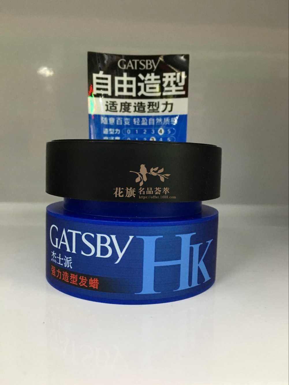 杰士派 造型发腊-层次型80g男士造型定型不伤发保湿