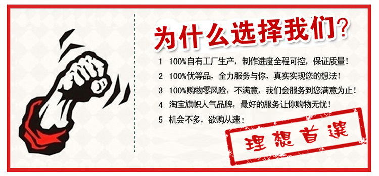 选择我们的理由