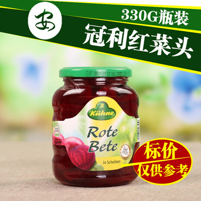 德国kuhne 冠利红菜头330g 蔬菜罐头 居家餐厅