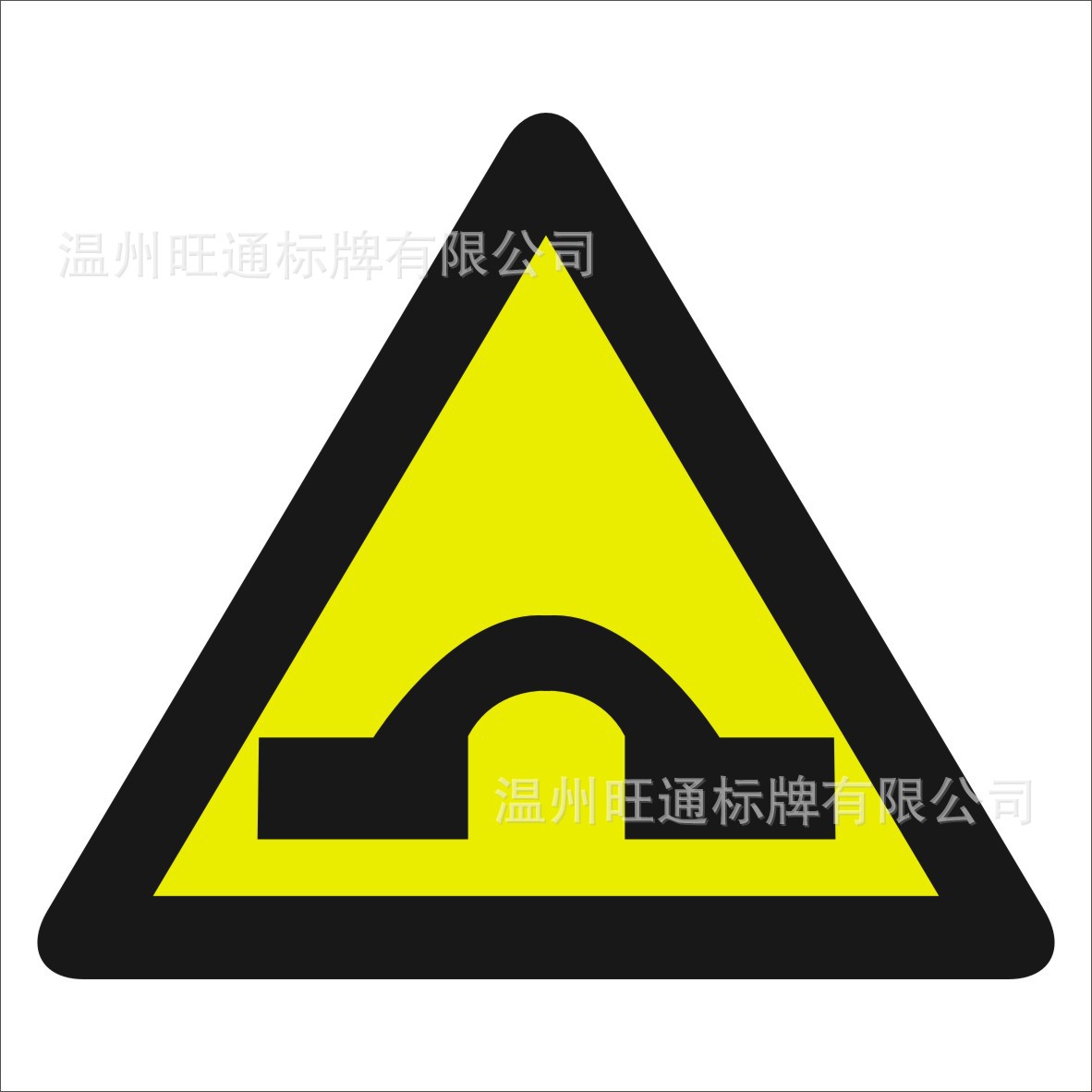 反光三角形交通标牌三角指示牌三角警示标识牌