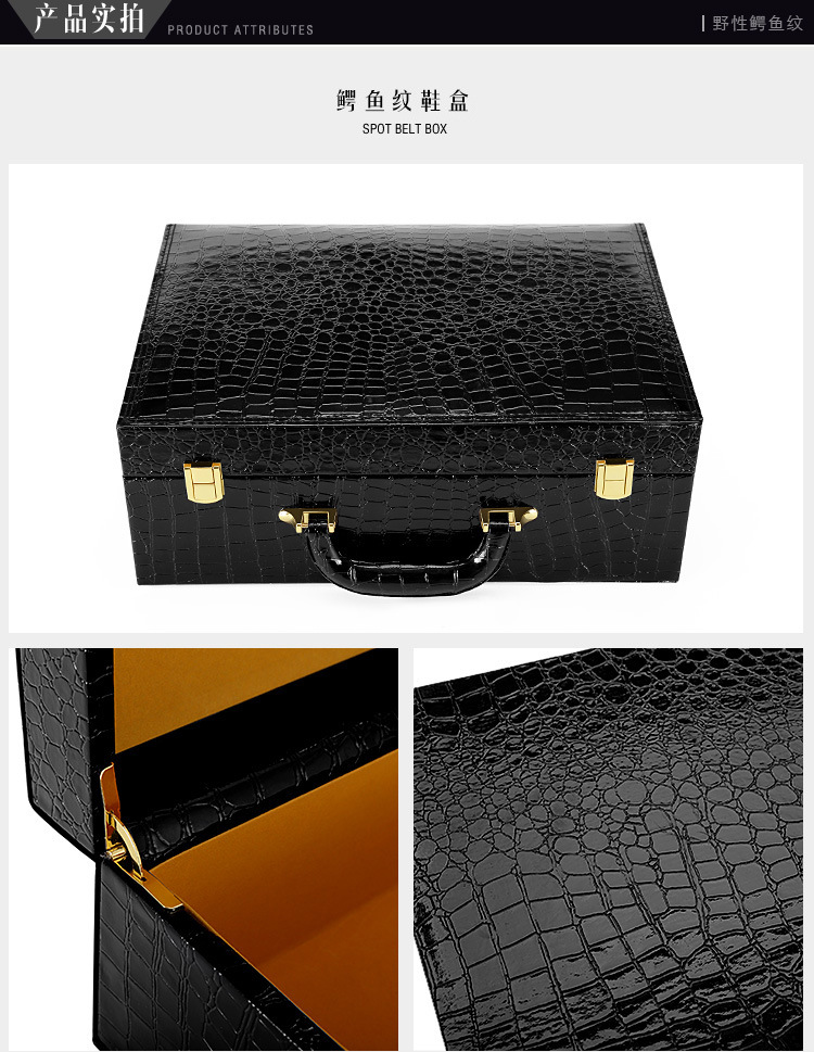 现货供应精美大牌鞋盒手提式鳄鱼纹鞋盒pu皮盒广州鞋盒子厂家直销