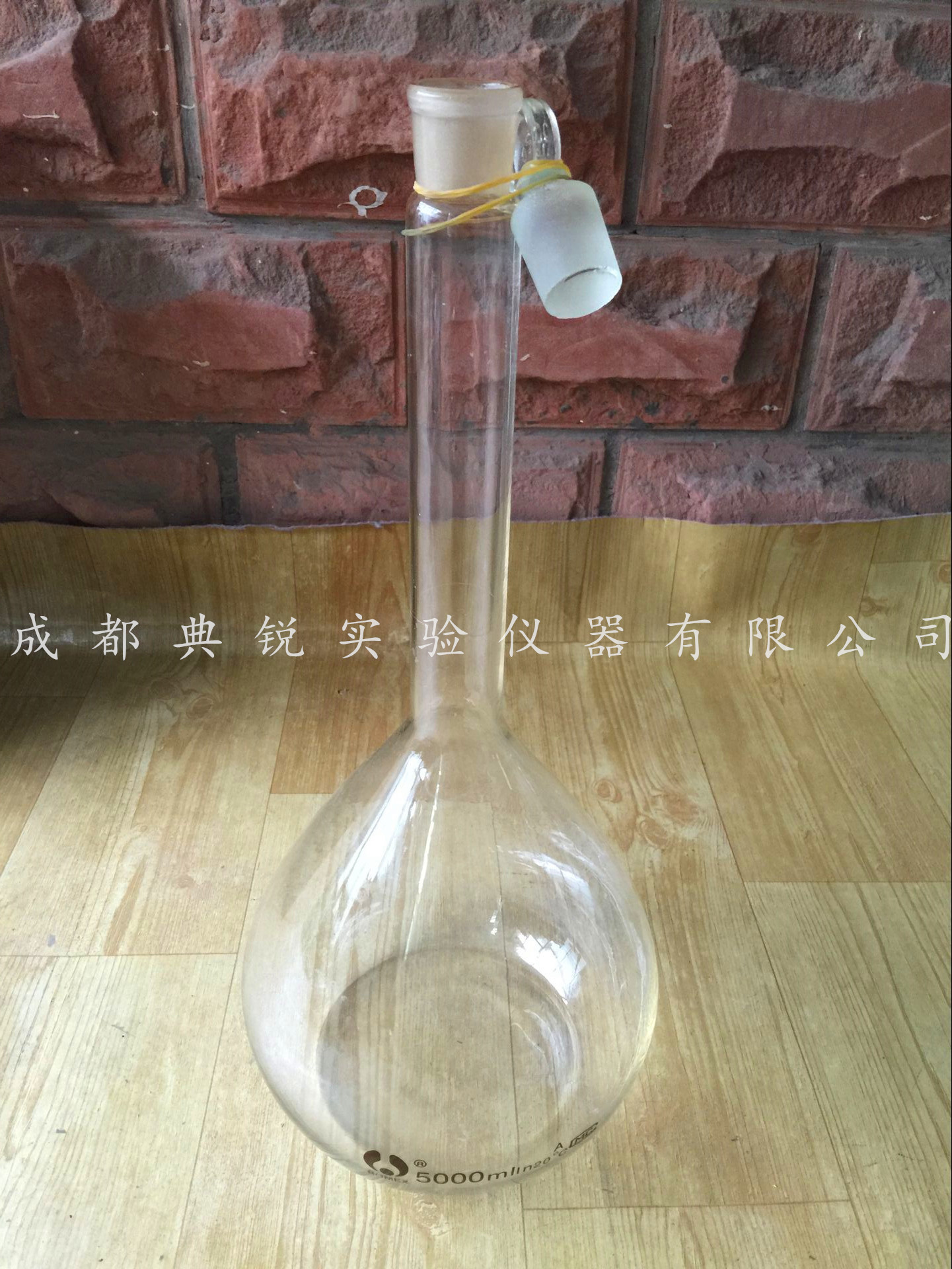 白色容量瓶具塞磨口量瓶玻璃容量瓶