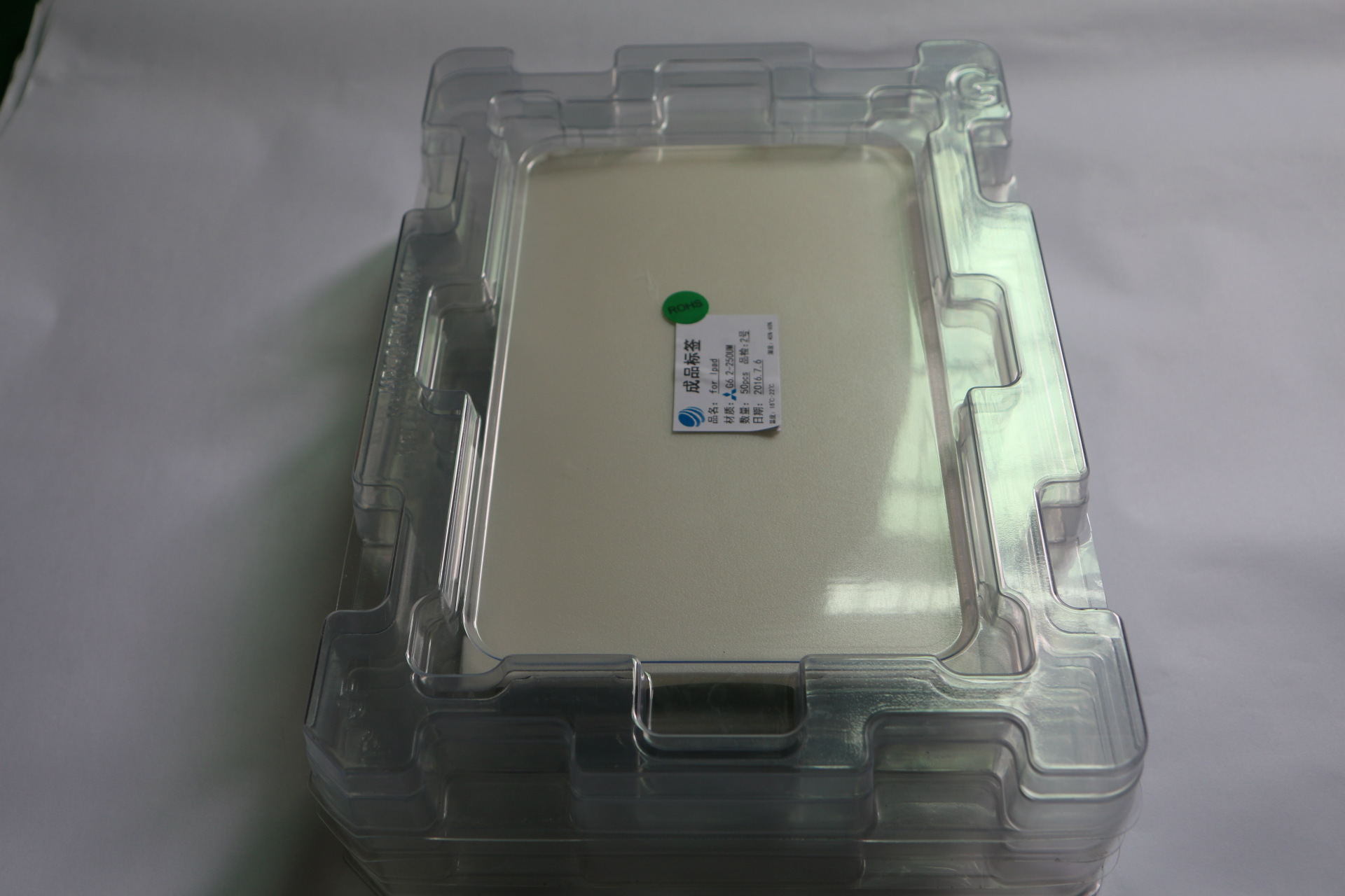 工厂定做 三菱oca光学胶干胶大尺寸平板专用光学胶 250um