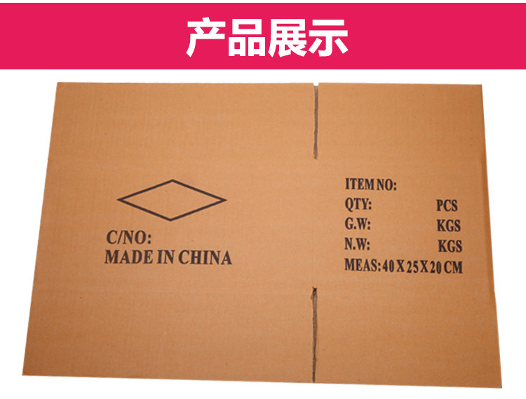 厂家义乌市信德纸箱纸盒五层现货外贸通用纸箱
