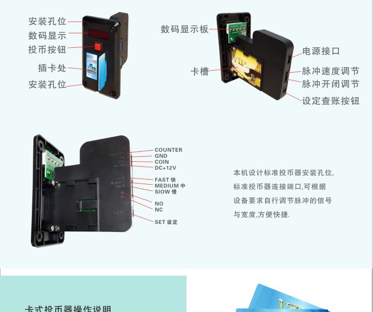 供应交通自助电话卡售卡机 xc-260c卡式投币器 现货批发电玩设备