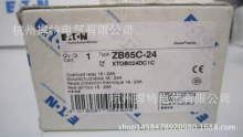 伊顿EATON热继电器ZB65C-24(授权代理全新原装库存现货）