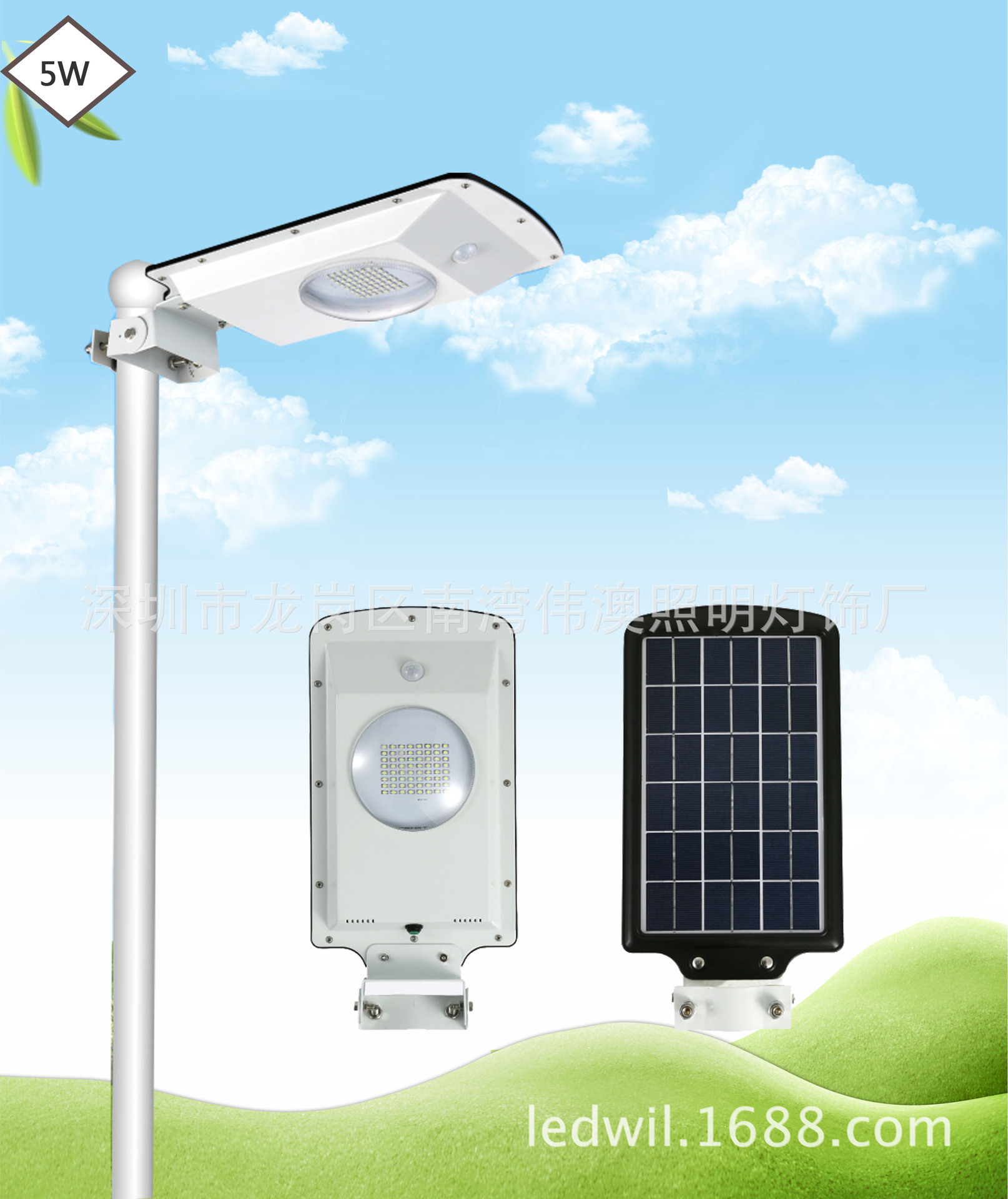 厂家批发太阳能太阳能路灯 淘客, 新农村太阳能led庭院灯感应路灯